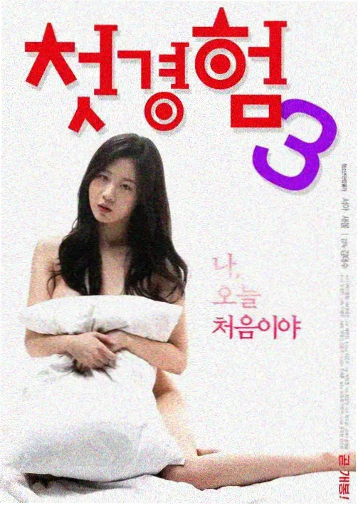 花蝴蝶免费观看4集高清电视剧 第1集