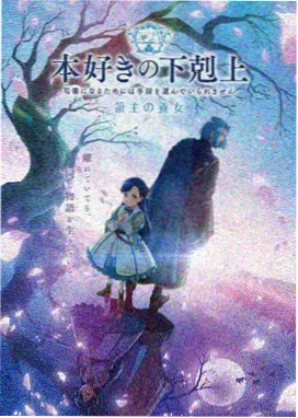 花蝴蝶第4集高清完整版