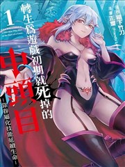 花蝴蝶第4集高清完整版免费观看